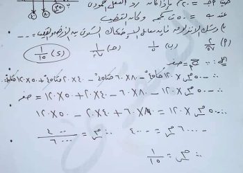 اجابة امتحان الاستاتيكا للثانوية العامة 2023