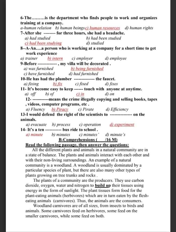 نموذج محاكاة لامتحان اللغة الإنجليزية بالإجابة للثانوية العامة 2023 من جريدة الجمهورية