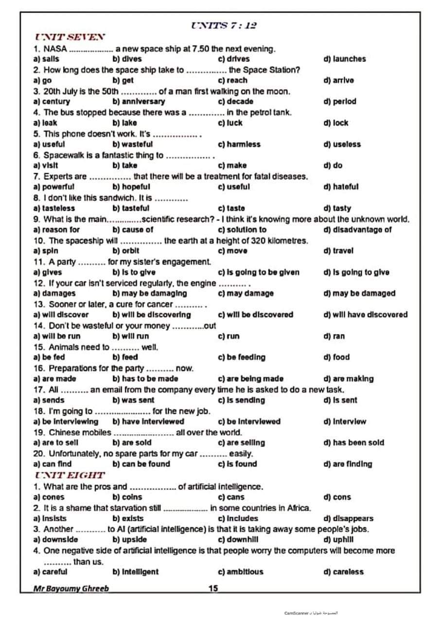 تحميل اهم الاسئلة المتوقعة في اللغة الانجليزية للصف الثالث الثانوى