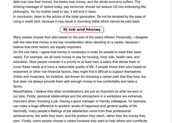 توقعات essays للصف الثالث الثانوي 2023