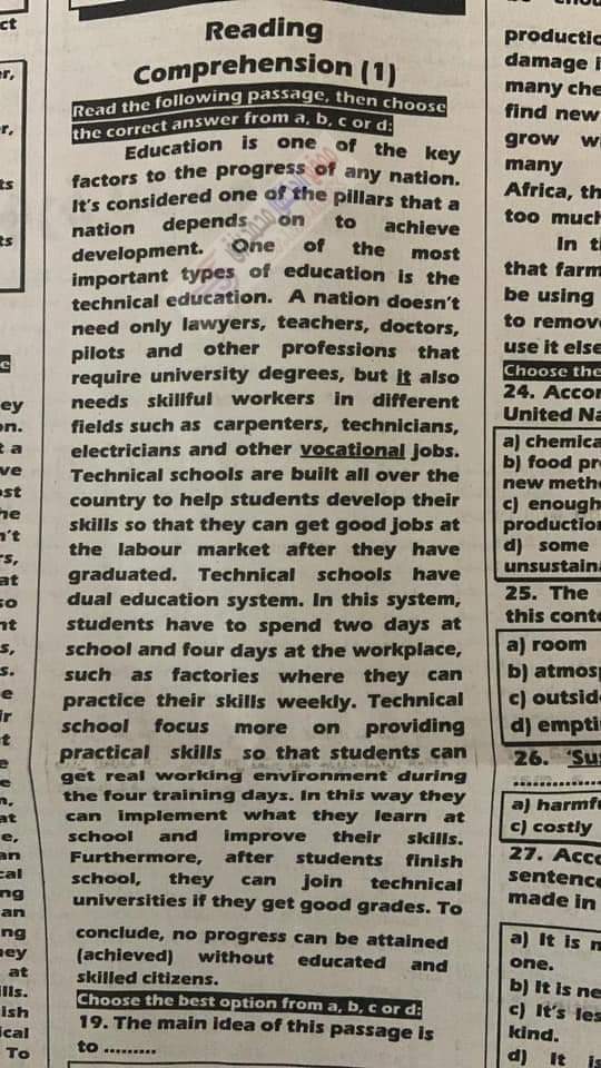 نماذج الجمهورية المتوقعة في اللغه الانجليزية للثانوية العامة 2023