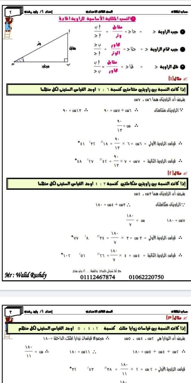 مسودة تلقائية مسودة تلقائية