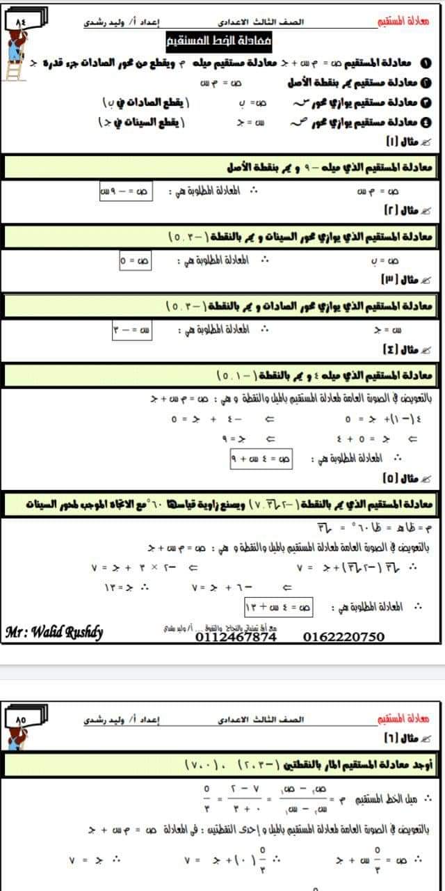 مسودة تلقائية مسودة تلقائية