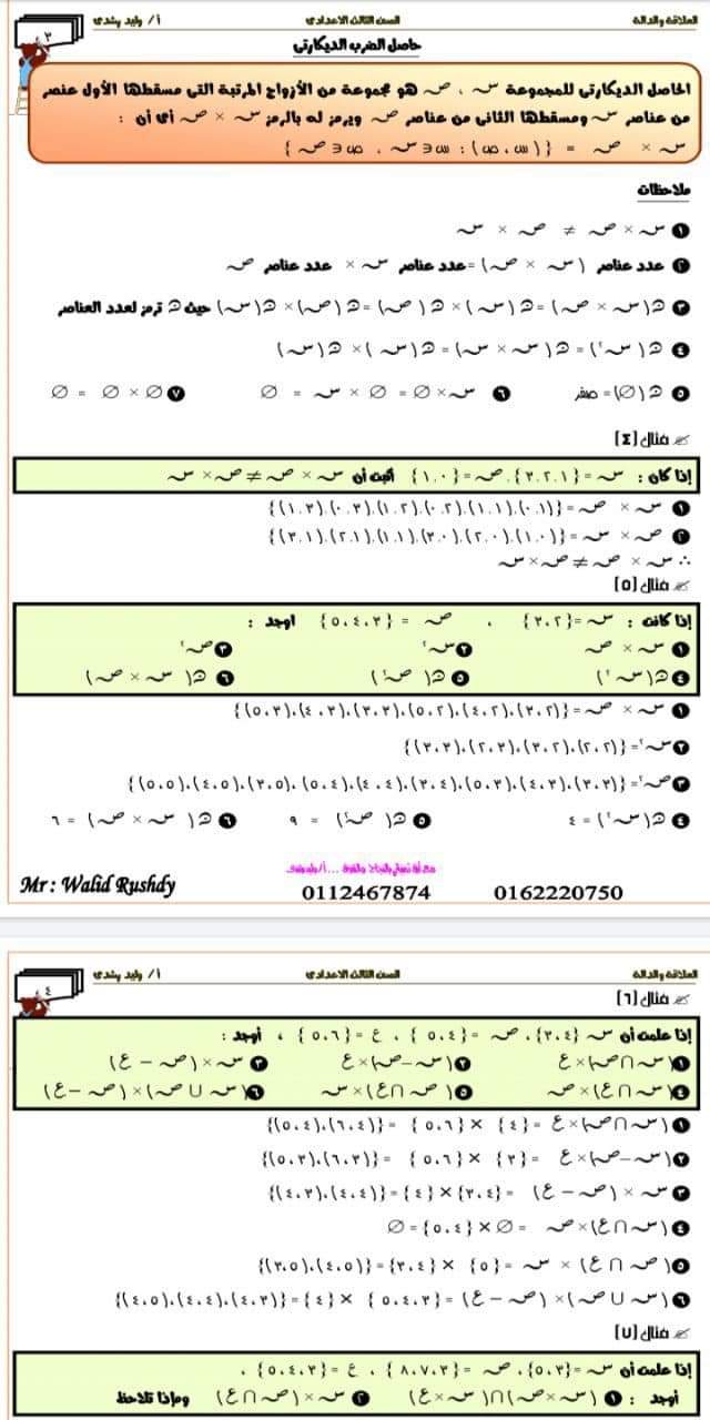 مسودة تلقائية مسودة تلقائية