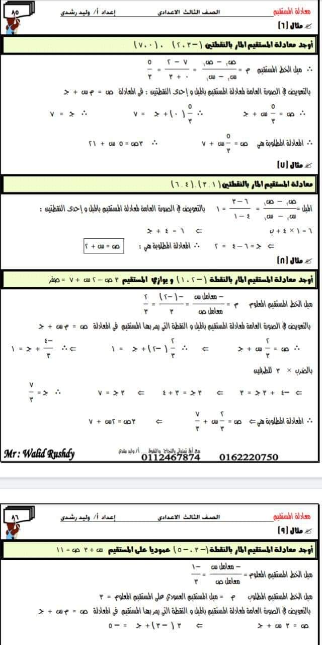 مسودة تلقائية مسودة تلقائية
