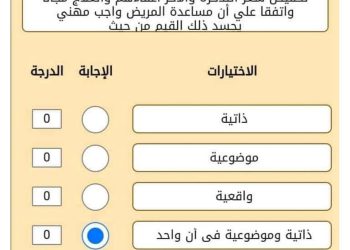 اسئلة الفلسفة من قناة مدرستنا للصف الثالث الثانوي بالاجابات