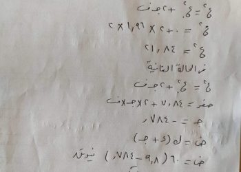 إجابة الاسئلة المقالية في امتحان فرع الديناميكا 2023 لطلاب علمي رياضة