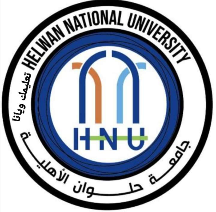 الأوراق المطلوبة من طلاب الثانوية العامة المصرية 2023 المرشحين للجامعة 2023/2024 - منصة كتاتيب مصر - الأوراق المطلوبة من طلاب الثانوية العامة المصرية 2023 المرشحين للجامعة 2023/2024 الأوراق المطلوبة من طلاب الثانوية العامة المصرية 2023 المرشحين للجامعة 2023/2024