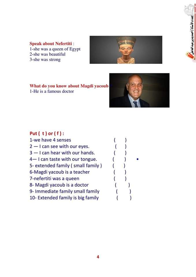 بوكليت ديسكفر الصف الاول الابتدائي الترم الاول - منصة كتاتيب مصر - بوكليت ديسكفر الصف الاول الابتدائي الترم الاول بوكليت ديسكفر الصف الاول الابتدائي الترم الاول