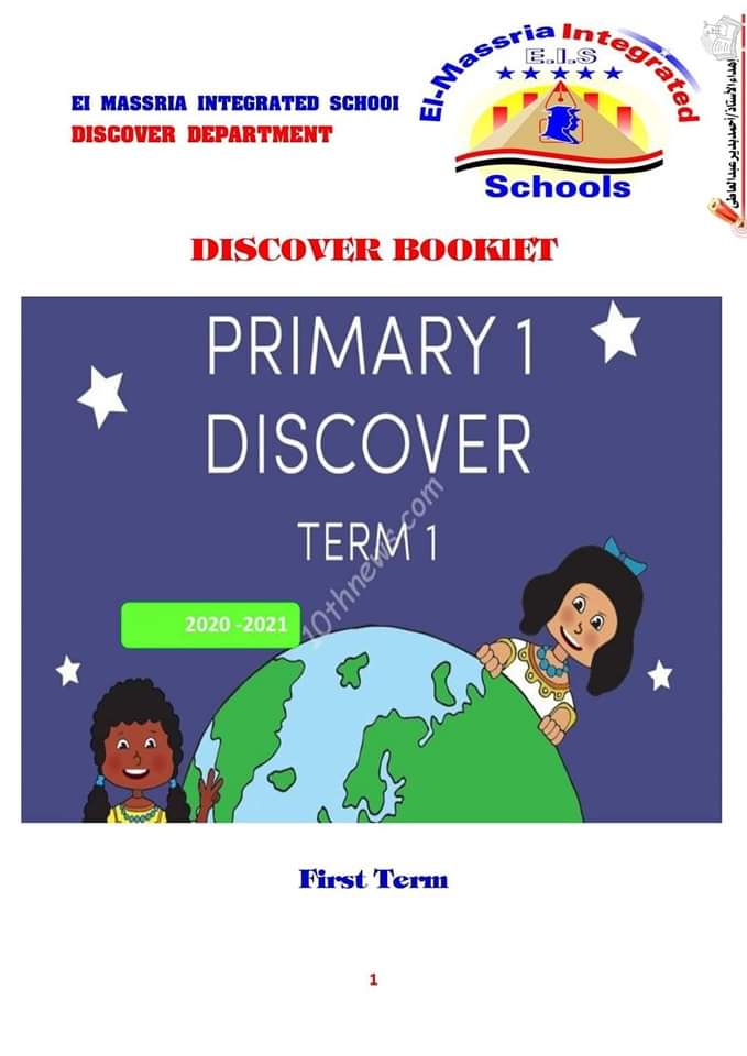 بوكليت ديسكفر الصف الاول الابتدائي الترم الاول - منصة كتاتيب مصر - بوكليت ديسكفر الصف الاول الابتدائي الترم الاول بوكليت ديسكفر الصف الاول الابتدائي الترم الاول
