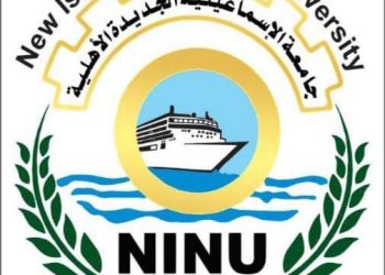 نتيجة تنسيق جامعة الاسماعيلية الأهلية للعام الدراسي 2023 - 2024 - اخبار التعليم