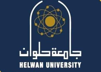 تنسيق وبرامج جامعة حلوان الأهلية وطريقة التقديم