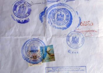 الاختام والاجراءات المطلوبة لدخول امتحان السفارة للمصريين في الزيارة