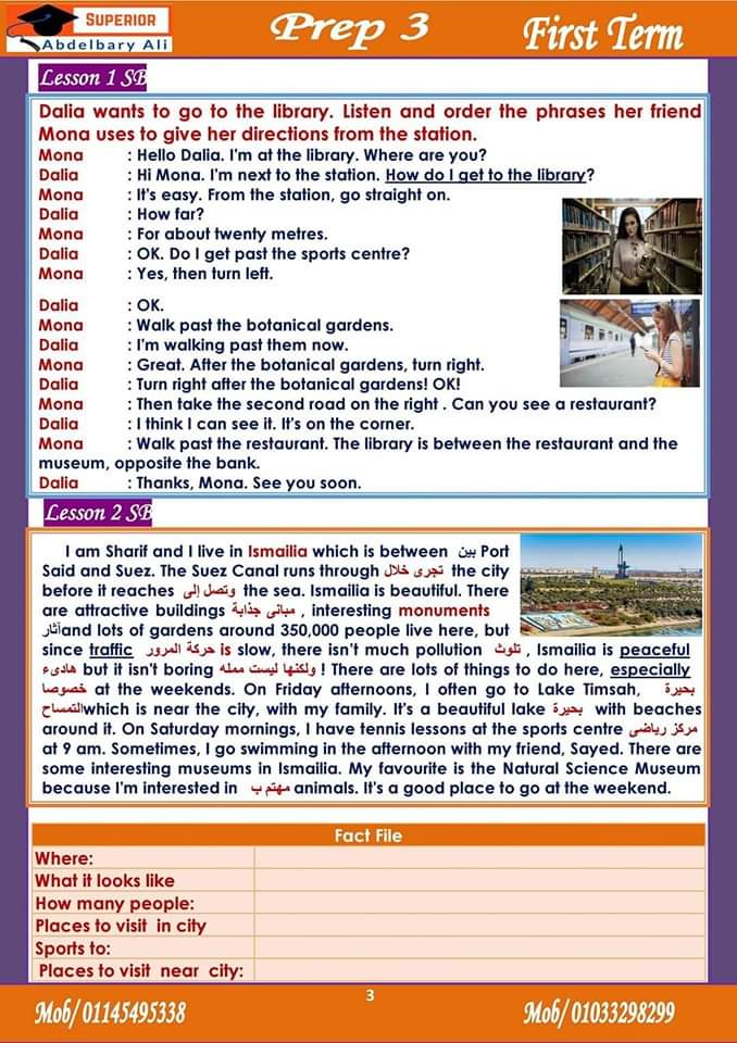 ملزمة شرح وتدريبات اللغة الانجليزية للشهادة الاعدادية الترم الاول - منصة كتاتيب مصر - ملزمة شرح وتدريبات اللغة الانجليزية للشهادة الاعدادية الترم الاول ملزمة شرح وتدريبات اللغة الانجليزية للشهادة الاعدادية الترم الاول