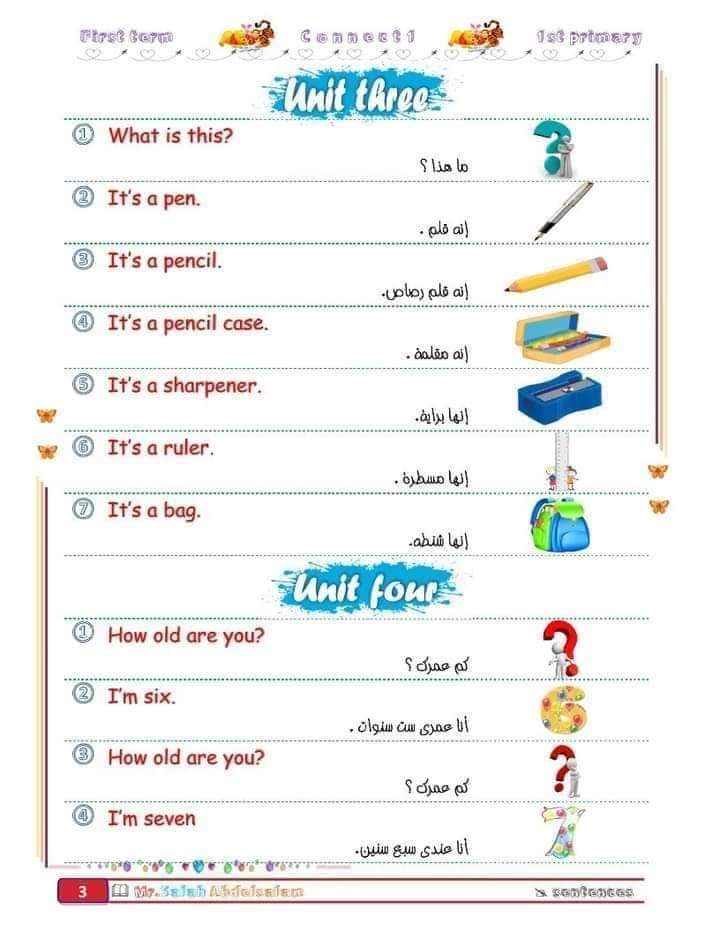 تحميل ملزمة شرح منهج كونكت اولى ابتدائي الترم الاول كامل - منصة كتاتيب مصر - تحميل ملزمة شرح منهج كونكت اولى ابتدائي الترم الاول كامل تحميل ملزمة شرح منهج كونكت اولى ابتدائي الترم الاول كامل