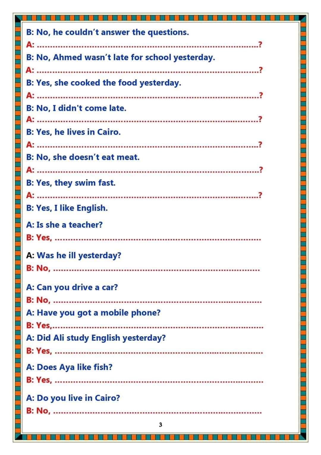 طريقة تكوين سؤال في اللغة الانجليزية بشكل مبسط - منصة كتاتيب مصر - طريقة تكوين سؤال في اللغة الانجليزية بشكل مبسط طريقة تكوين سؤال في اللغة الانجليزية بشكل مبسط