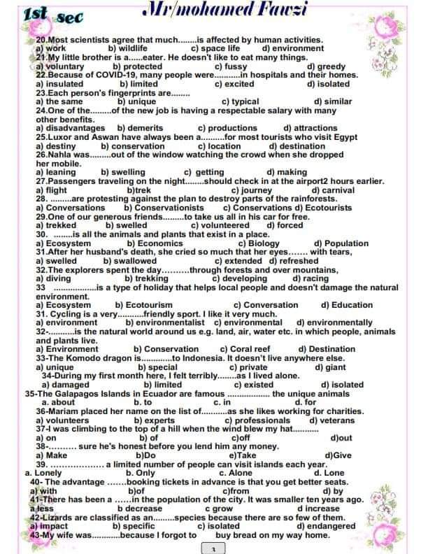 بنك اسئلة اللغة الانجليزية للصف الأول الثانوي الترم الاول