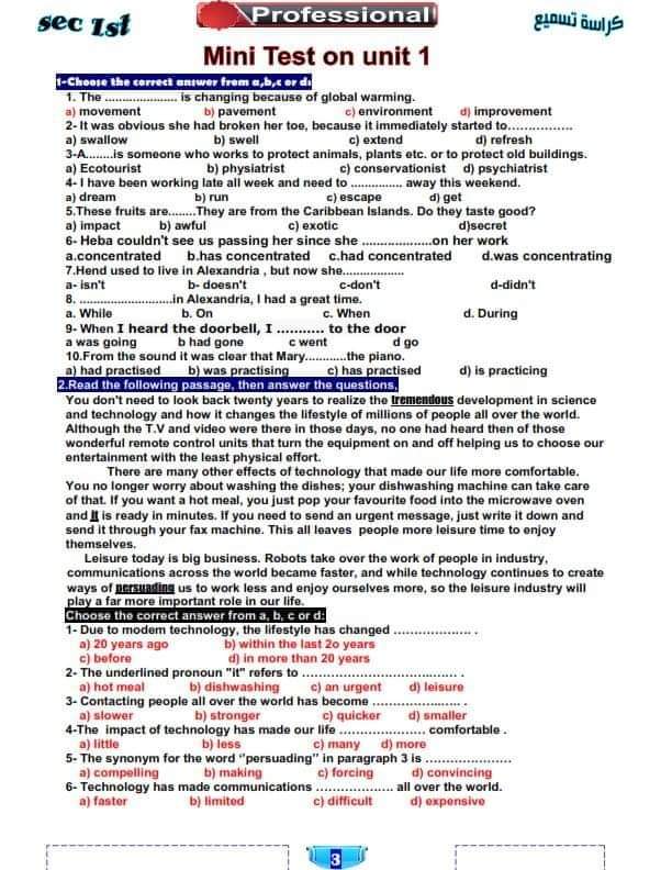 كراسة تسميع اللغة الانجليزية للصف الأول الثانوي الترم الاول - منصة كتاتيب مصر - كراسة تسميع اللغة الانجليزية للصف الأول الثانوي الترم الاول كراسة تسميع اللغة الانجليزية للصف الأول الثانوي الترم الاول