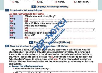 تحميل امتحانات لغة انجليزية متوقعة للصف الاول الاعدادي الترم الاول