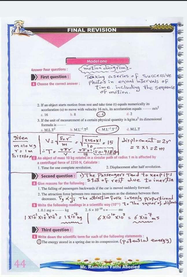 ملزمة مراجعة نهائية فيزياء لغات اولى ثانوي الترم الاول - منصة كتاتيب مصر - ملزمة مراجعة نهائية فيزياء لغات اولى ثانوي الترم الاول ملزمة مراجعة نهائية فيزياء لغات اولى ثانوي الترم الاول