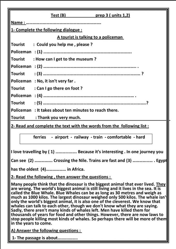 امتحانات لغة انجليزية متوقعة للشهادة الاعدادية على اول وحدتين ترم اول