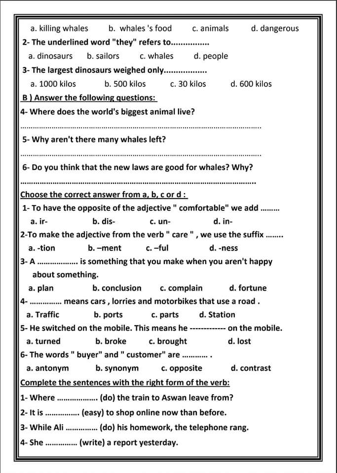 امتحانات لغة انجليزية متوقعة للشهادة الاعدادية على اول وحدتين ترم اول