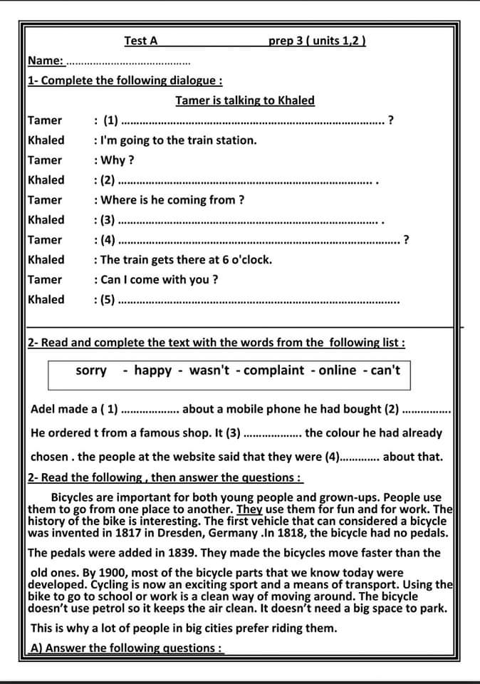 امتحانات لغة انجليزية متوقعة للشهادة الاعدادية على اول وحدتين ترم اول