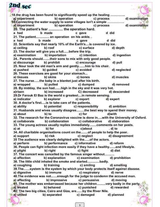 بنك اسئلة اللغة الانجليزية للصف الثاني الثانوي الترم الاول