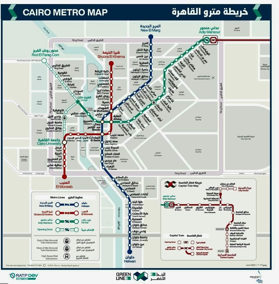 خريطة محطات مترو انفاق القاهرة بخطوطه الثلاثة بعد افتتاح محطات الخط الثالث ( ناصر التبادلية - ماسبيرو - صفاء حجازى - الكيت كات )