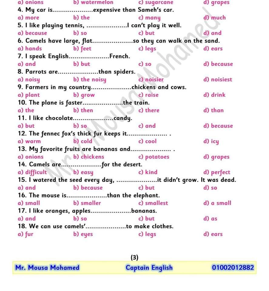 مراجعة على الوحدة الاولى والثانية كونكت رابعة ابتدائي الترم الاول