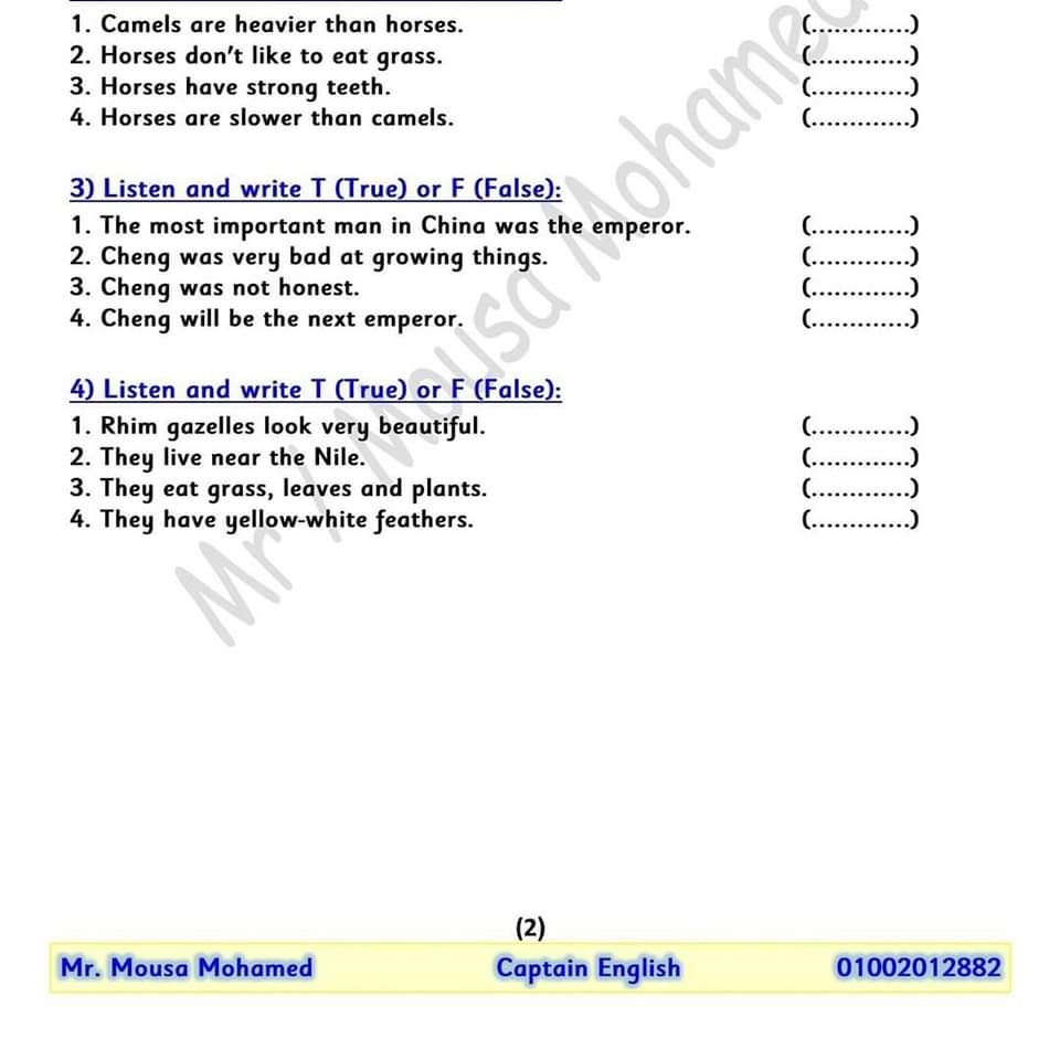 مراجعة على الوحدة الاولى والثانية كونكت رابعة ابتدائي الترم الاول