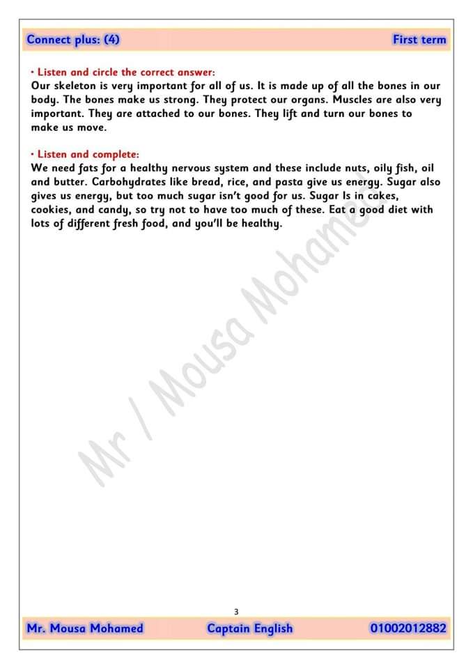 امتحانات على الوحدات كونكت بلس رابعة ابتدائي الترم الاول - منصة كتاتيب مصر - امتحانات على الوحدات كونكت بلس رابعة ابتدائي الترم الاول امتحانات على الوحدات كونكت بلس رابعة ابتدائي الترم الاول