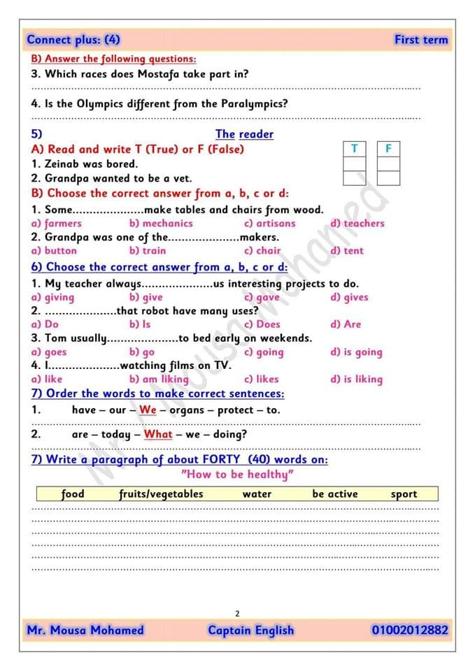 امتحانات على الوحدات كونكت بلس رابعة ابتدائي الترم الاول - منصة كتاتيب مصر - امتحانات على الوحدات كونكت بلس رابعة ابتدائي الترم الاول امتحانات على الوحدات كونكت بلس رابعة ابتدائي الترم الاول