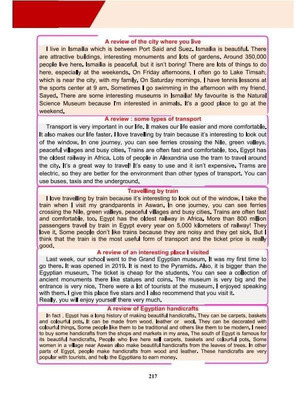 براجرافات اللغة الانجليزية للصف الثالث الاعدادي الترم الاول براجرافات اللغة الانجليزية للصف الثالث الاعدادي الترم الاول