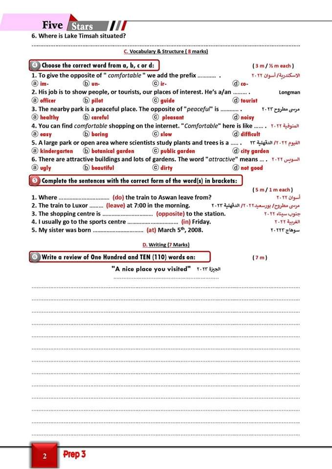 اختبارات لغة انجليزية متوقعة للشهادة الاعدادية الترم الاول - منصة كتاتيب مصر - اختبارات لغة انجليزية متوقعة للشهادة الاعدادية الترم الاول اختبارات لغة انجليزية متوقعة للشهادة الاعدادية الترم الاول