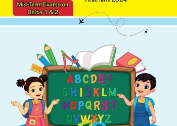 اختبارات على اول وحدتين انجليزي الصف السادس الابتدائى الترم الاول