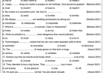 امتحانات لغة انجليزية مقررات شهر اكتوبر لصفوف المرحلة الاعدادية