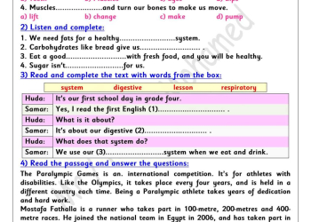 امتحانات وحدات كونكت رابعة ابتدائي الترم الاول