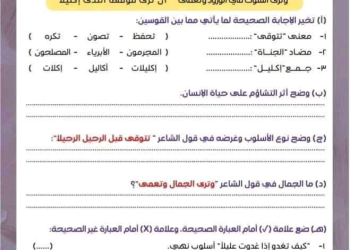 مسودة تلقائية