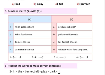 نماذج امتحانات انجليزي مقرر اكتوبر رابعة ابتدائي بالاجابات