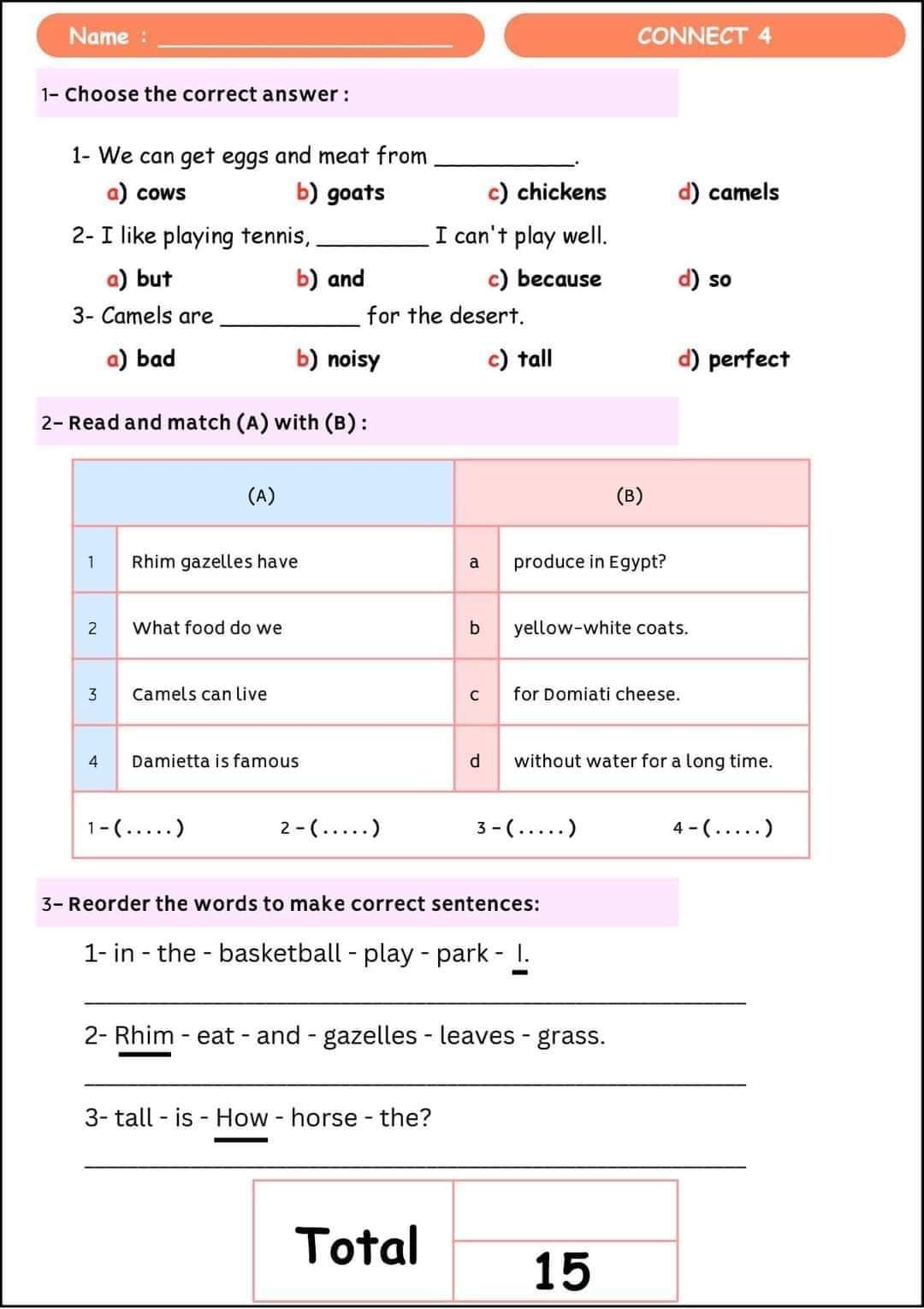 نماذج امتحانات انجليزي مقرر اكتوبر رابعة ابتدائي بالاجابات