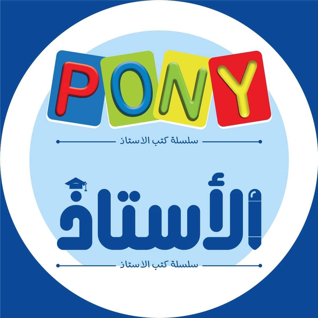 تجميع مراجعات كتاب الاستاذ لكل مواد المرحلة الابتدائية لمقررات شهر اكتوبر تجميع مراجعات كتاب الاستاذ لكل مواد المرحلة الابتدائية لمقررات شهر اكتوبر