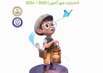 نماذج اختبارات أكتوبر الصف السادس الابتدائي من قطر الندى بالإجابة