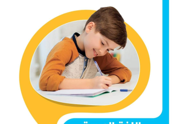 مراجعة شهر أكتوبر نماذج الأضواء لغة عربية للصف السادس تعليم عام بالإجابة