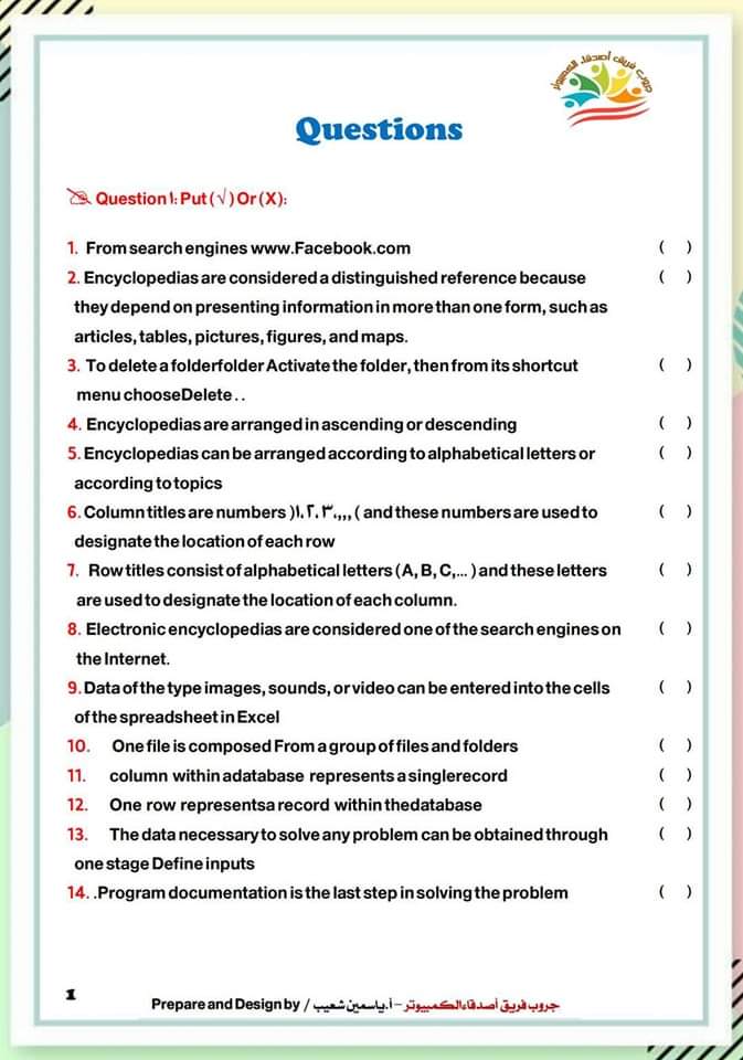 ملزمة مراجعة الحاسب الآلي الصف الاول الثانوي عربي ولغات ملزمة مراجعة الحاسب الآلي الصف الاول الثانوي عربي ولغات