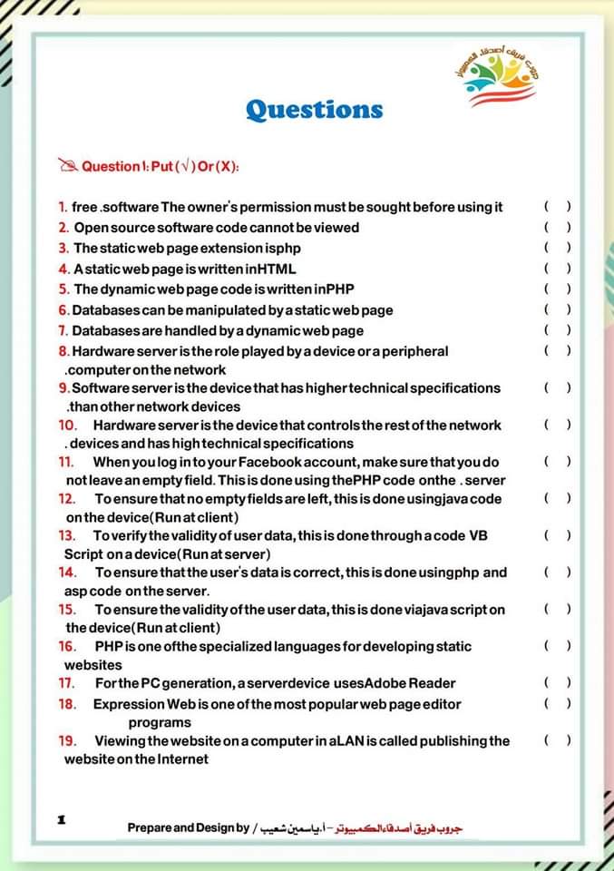 ملزمة مراجعة الحاسب الآلي الصف الثاني الثانوي الترم الاول عربي ولغات ملزمة مراجعة الحاسب الآلي الصف الثاني الثانوي الترم الاول عربي ولغات