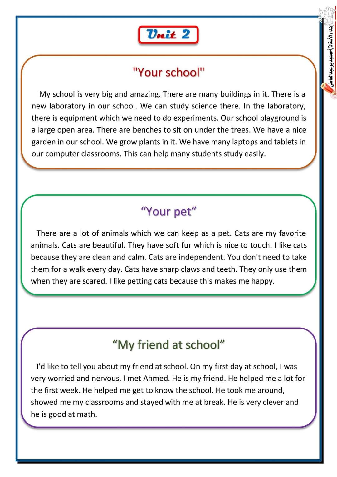 تجميع براجرافات كنكت الصف السادس الابتدائي الترم الاول - منصة كتاتيب مصر - تجميع براجرافات كنكت الصف السادس الابتدائي الترم الاول تجميع براجرافات كنكت الصف السادس الابتدائي الترم الاول