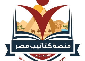 استراتيجيات الإجابة على اسئلة الاختيار من متعدد للثانوية العامة