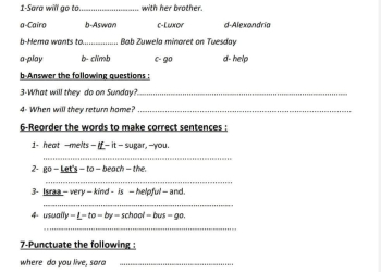 امتحانات على الوحدة ٣ لغة انجليزية الصف السادس الابتدائى الترم الاول