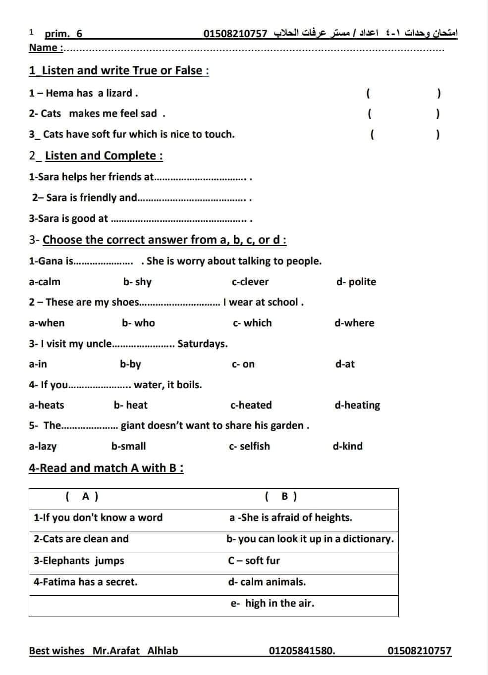 امتحانات على الوحدة ٣ لغة انجليزية الصف السادس الابتدائى الترم الاول امتحانات على الوحدة ٣ لغة انجليزية الصف السادس الابتدائى الترم الاول